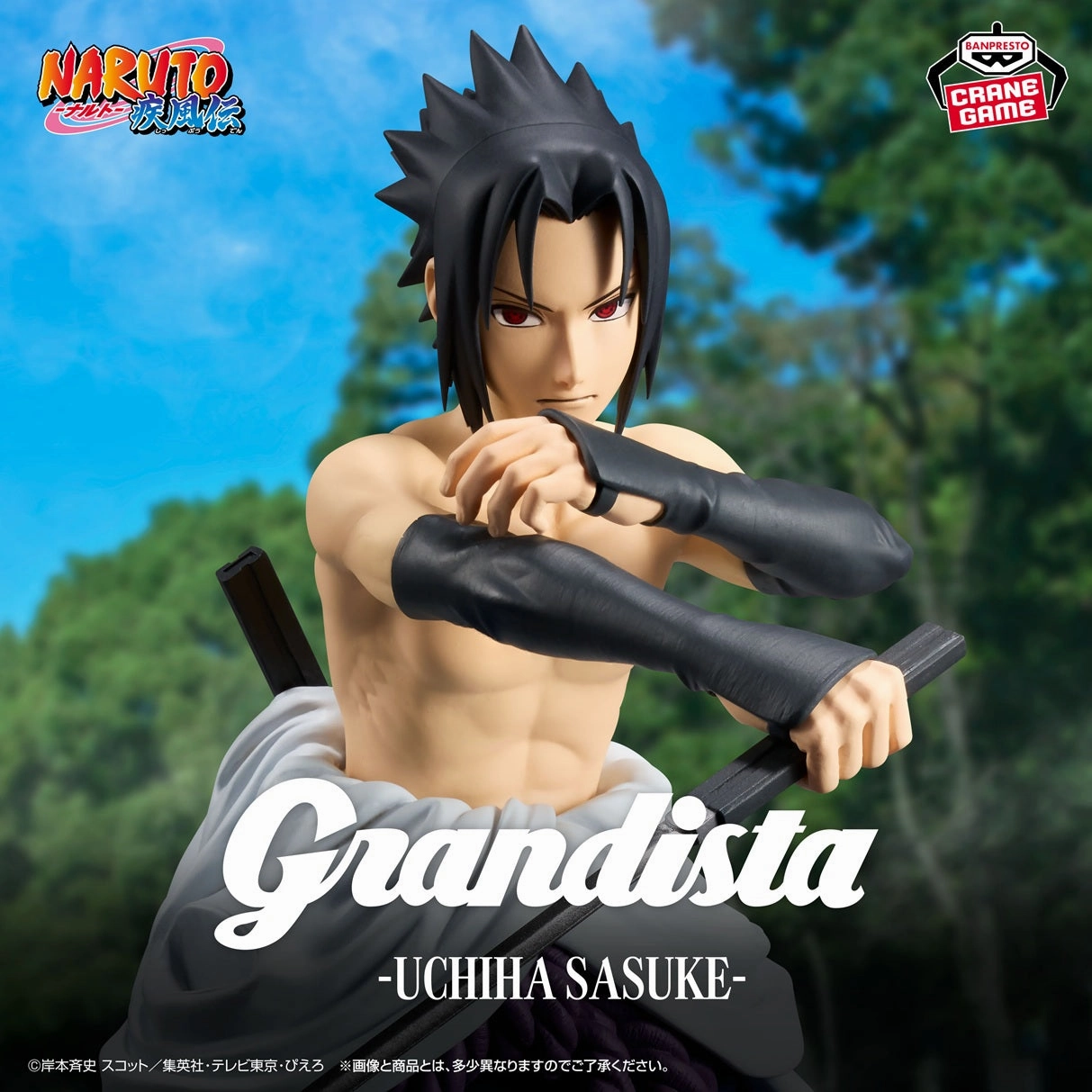 Exclusive Outfit Brand Collaboration Naruto Shippuden Grandista 72 Series - Sasuke Uchiha [Pre-Order Mar 2026]