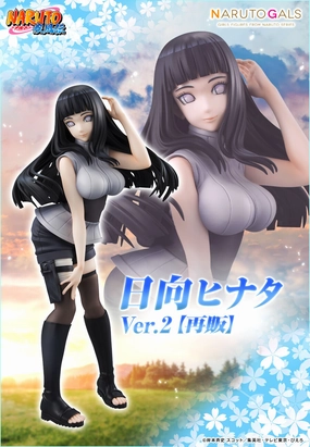 Naruto Shippuden Naruto Gals - Hinata Hyuga Ver.2 (Resale) [Pre-Order Feb 2026] Plastic Model Critically Acclaimed