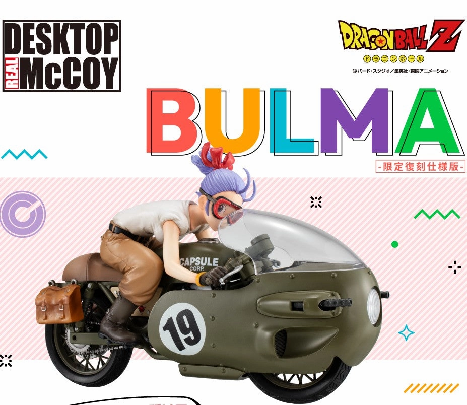 Classical Statue Dragon Ball Desktop Real McCoy DRAGON BALL Z 03 - Bulma Limited Edition Reprint Edition