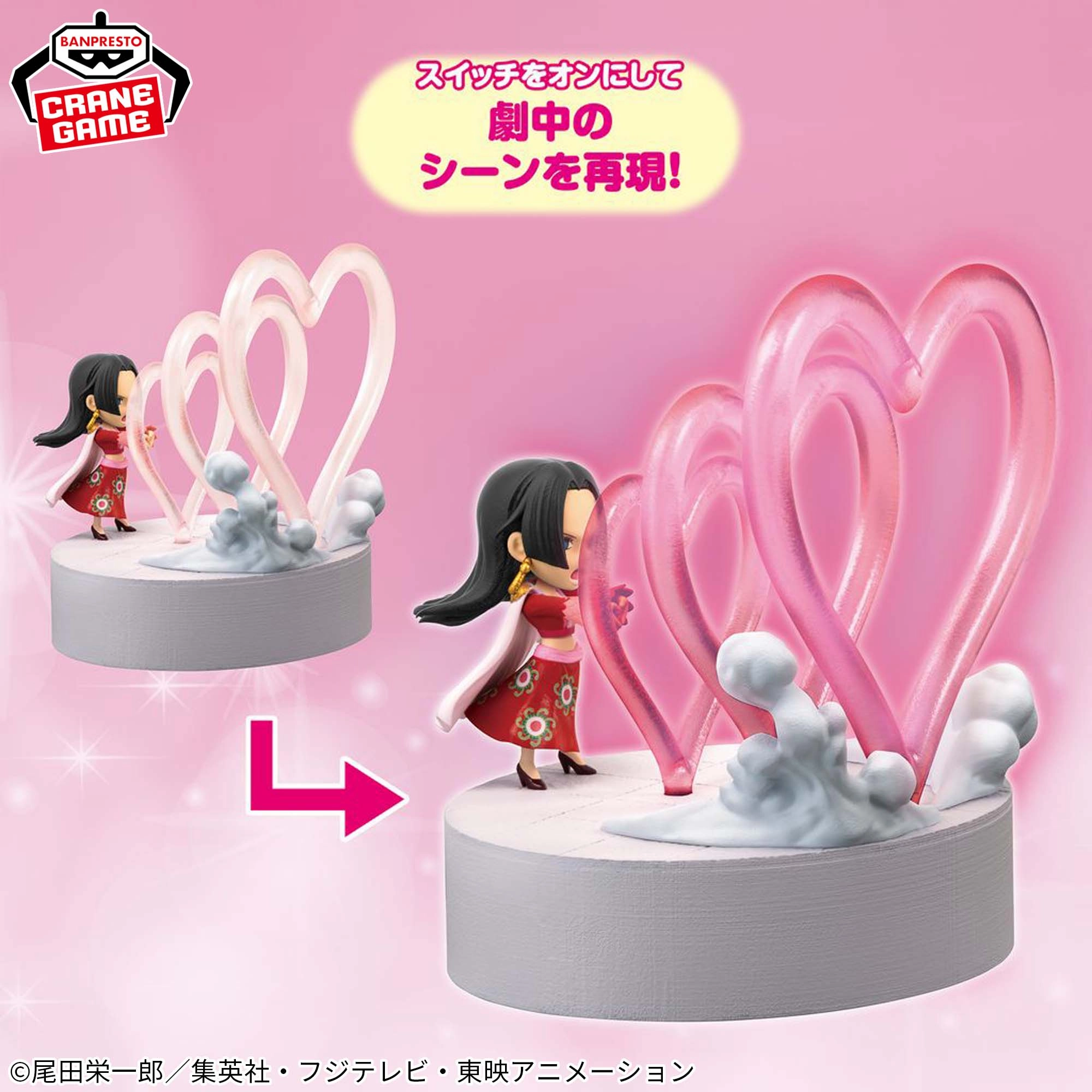 International Brand One Piece Room Light - Boa Hancock Melo Melo Sweet Breeze