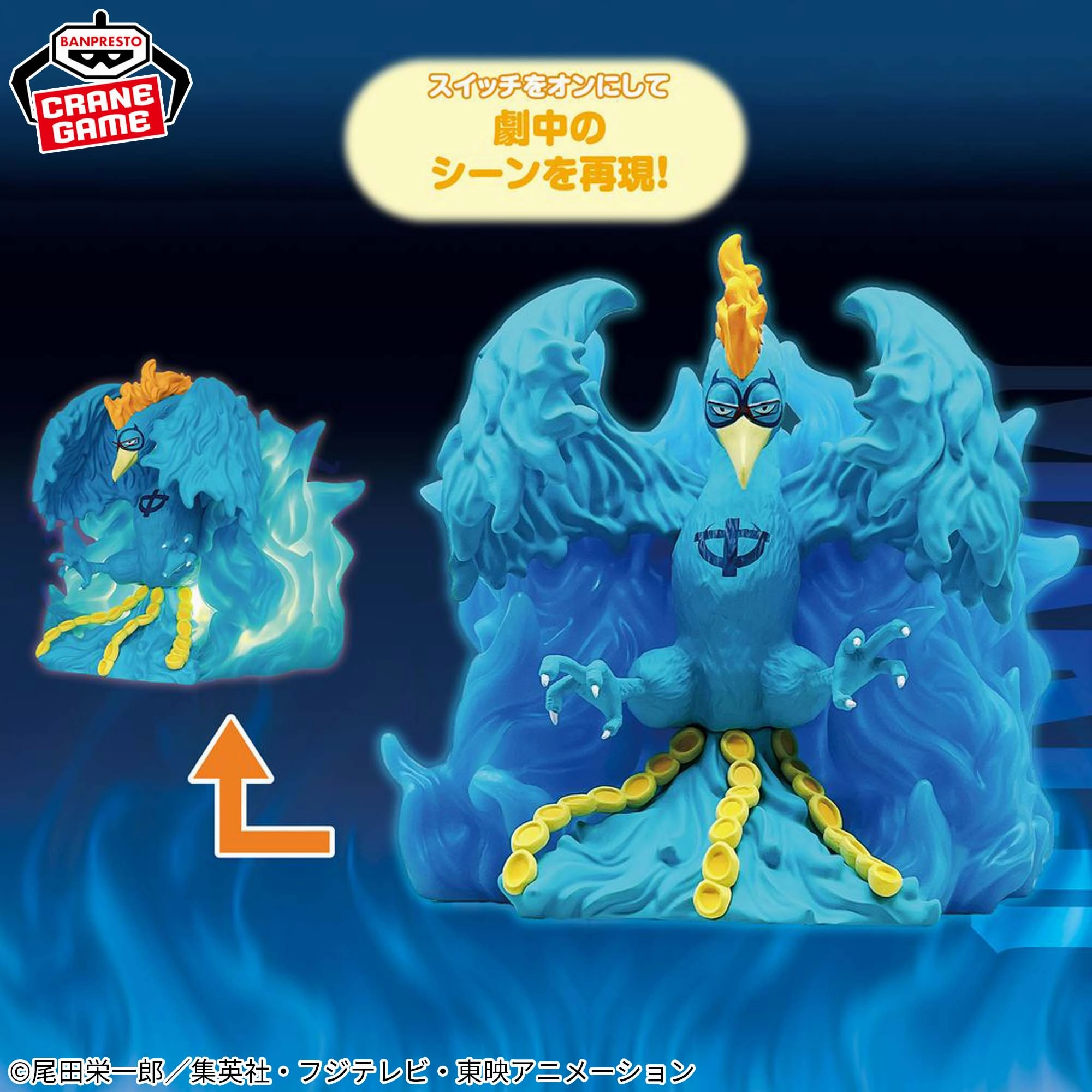 One Piece Room Light - Marco City Memento