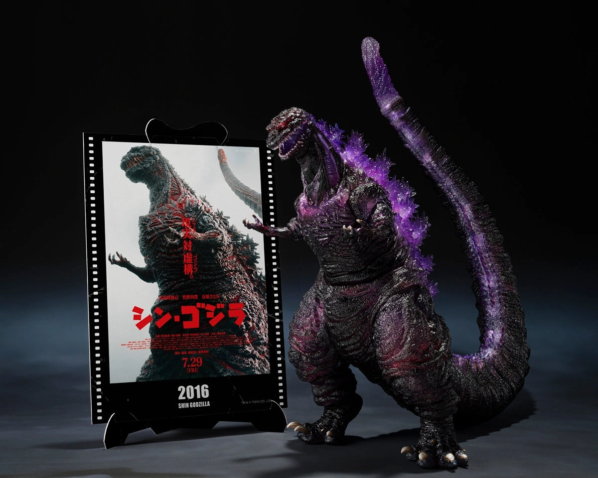 Home Office S.H.MonsterArts Godzilla (2016) The Fourth Awakning Ver. Shin Godzilla -Movie Graphic Plus-