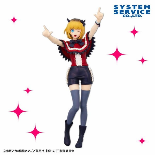 Oshi no Ko System Service Zenryoku Zoukei Memcho B-Komachi Custom Figure
