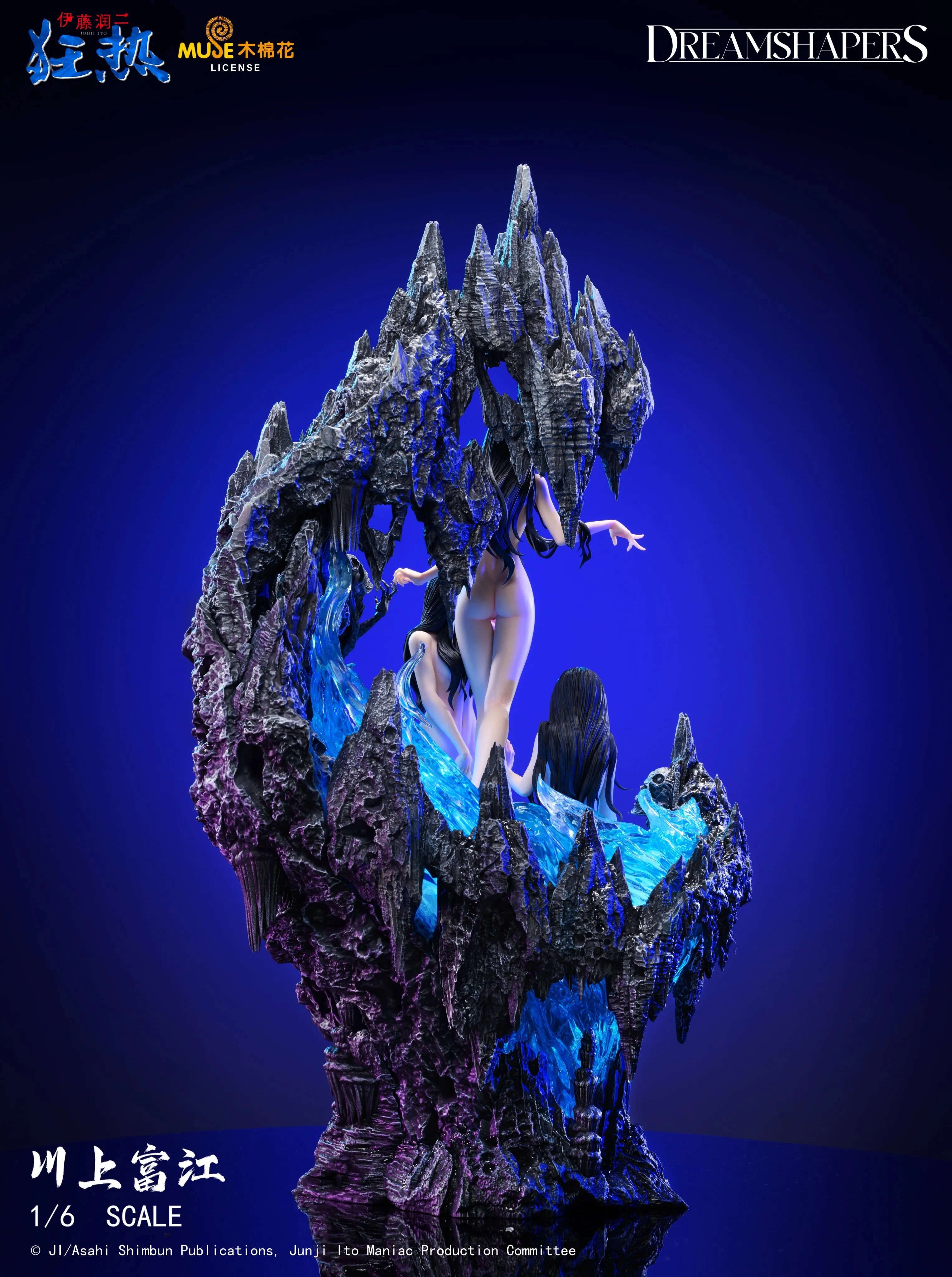 Tomie Kawakami 1/6 Scale Statue Remarkably Scarce Passion Project