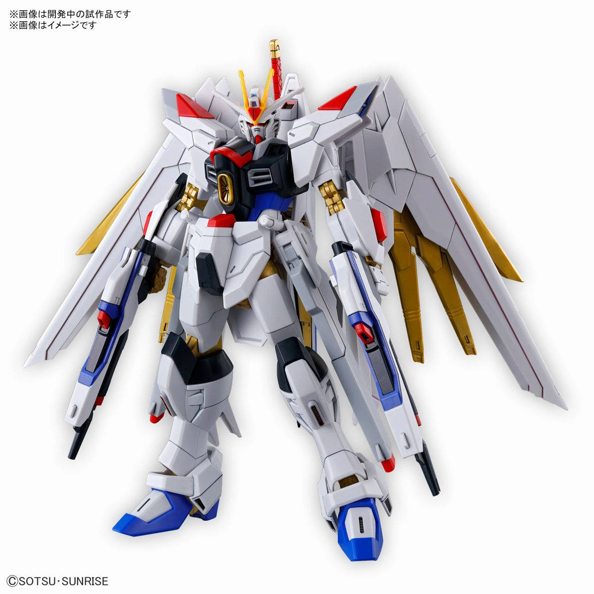 Bandai Hobby HG 1:144 Mighty Strike Freedom Gundam Window Sill