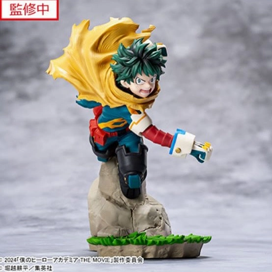 My Hero Academia Your Next Xross Link - Izuku Midoriya Vol.2 [Pre-Order Feb 2026] Special Color