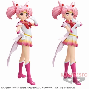 multicultural Pretty Guardian Sailor Moon Glitter & Glamours - Super Sailor Chibi Moon
