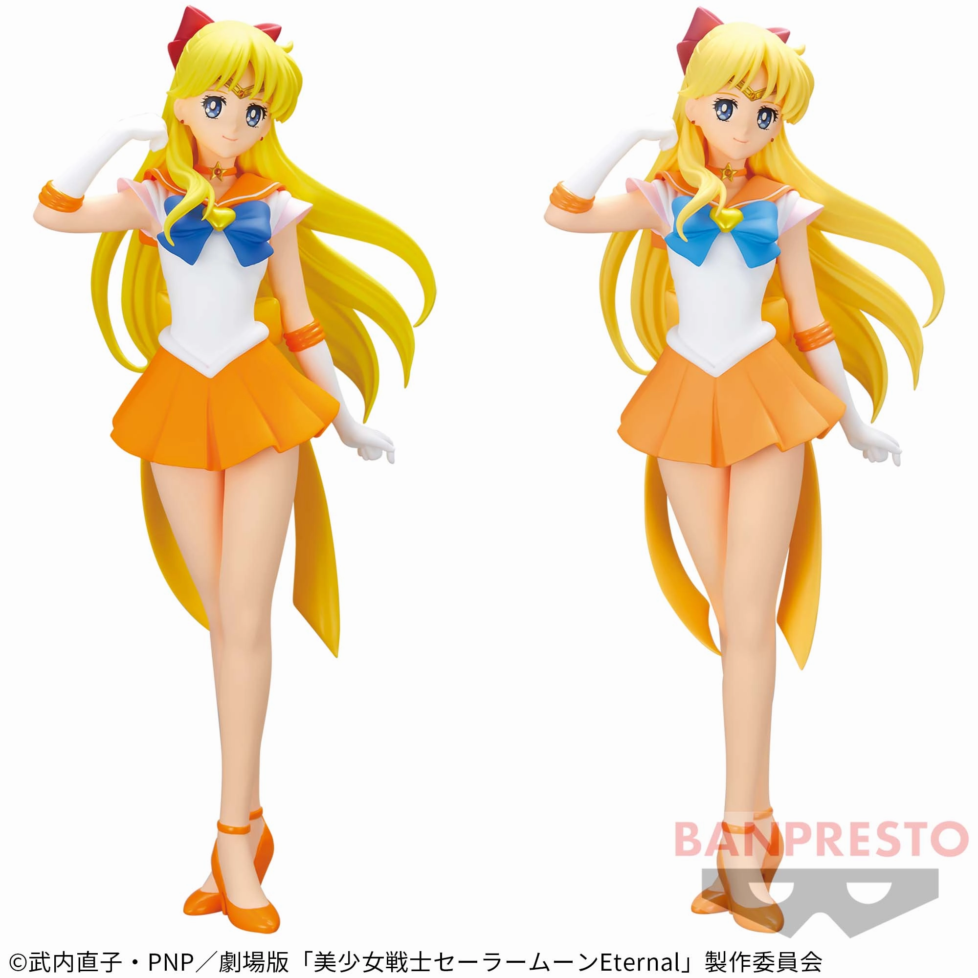 Premium Art Small Statue Pretty Guardian Sailor Moon Glitter & Glamours - Super Sailor Venus