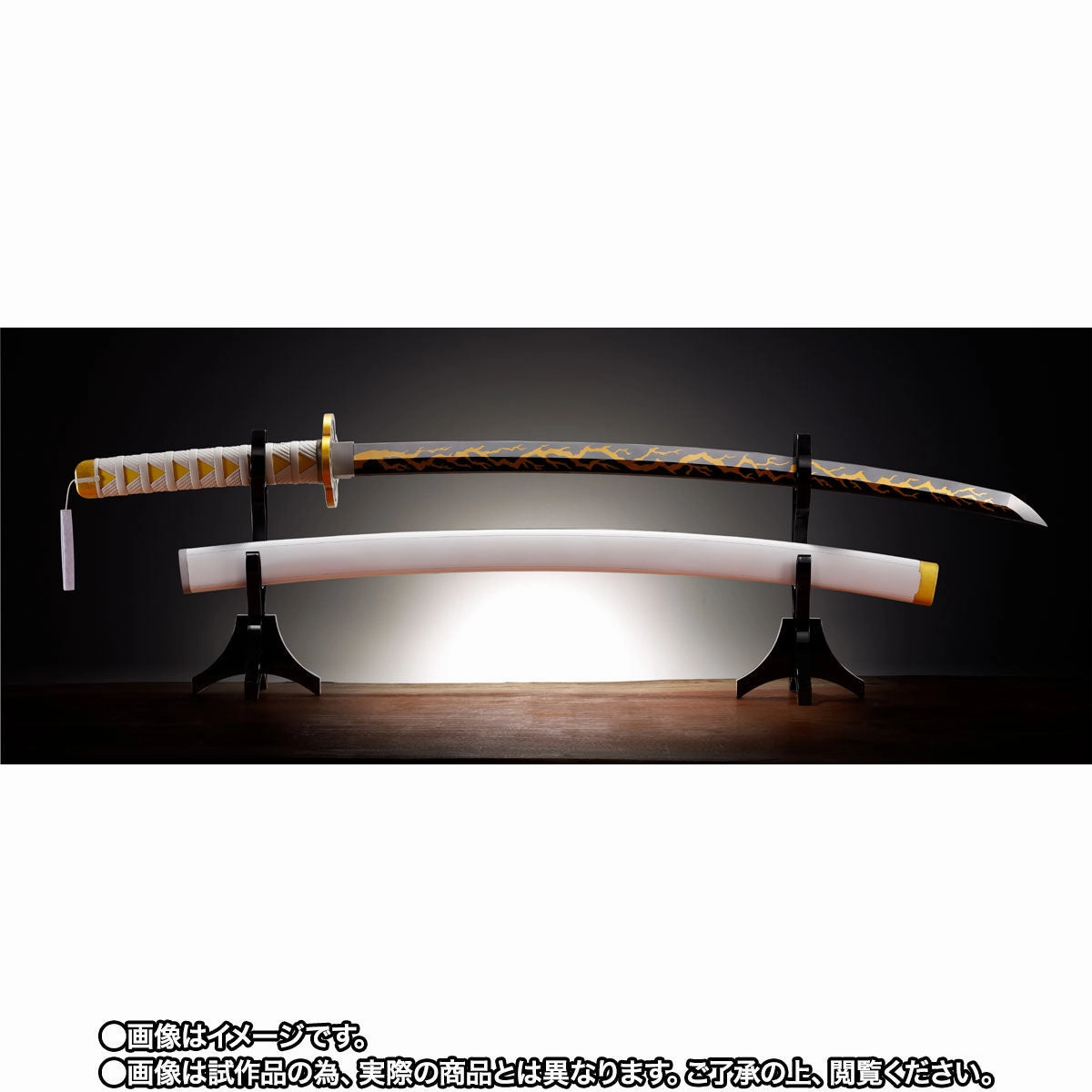 PROPLICA Nichirin Sword (Zenitsu Agatsuma) Price Guide Shelving Decoration