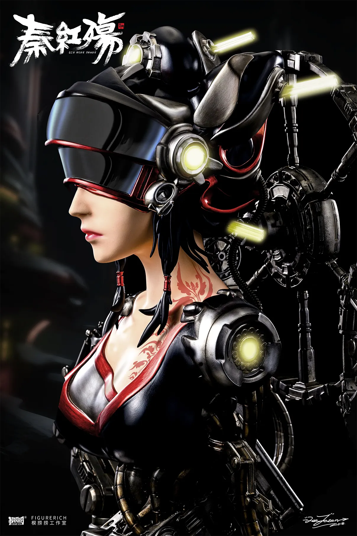 Qin Hongshang Life-Size Bust Save Transfer