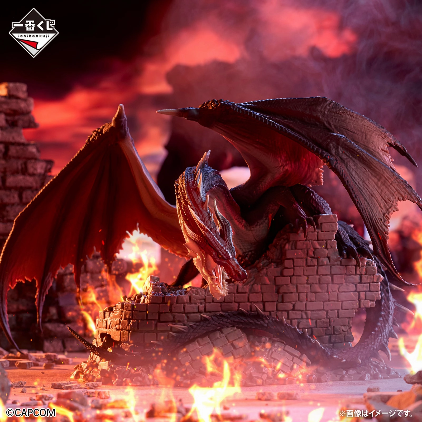 Miniature Piece Limited Hobby Ichiban Kuji Monster Hunter 20th Anniversary - B Prize Fatalis Figure