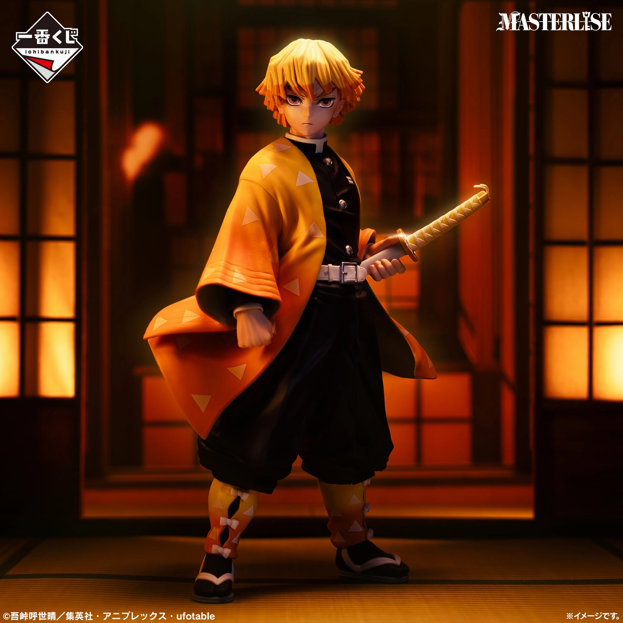 Ichiban Kuji Demon Slayer Kimetsu no Yaiba Brothers of Thunder - A Prize Zenitsu Agatsuma MASTERLISE Daily Decor