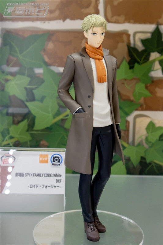 Spy ?? Family Code: White DXF Figure Loid Forger Art Creation Gift For Him