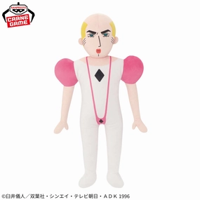 Crayon Shin-chan the Movie: the Movie: Great Adventure in Henderland Super Mofugu Plush Toy - Makao Landmark Replica Gaming Peripheral