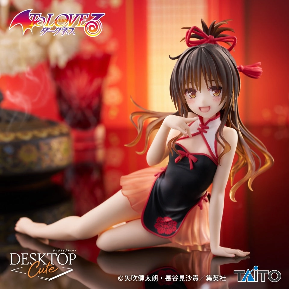 To Love Ru Darkness Desktop Cute Figure - Mikan Yuuki Chinese Dress Ver. PVC Statue Holiday themed