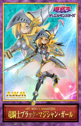 Yu-Gi-Oh! Art Works Monsters - Duel Monsters Dragon Knight Dark Magician Girl [Pre-Order Feb 2026] Study room