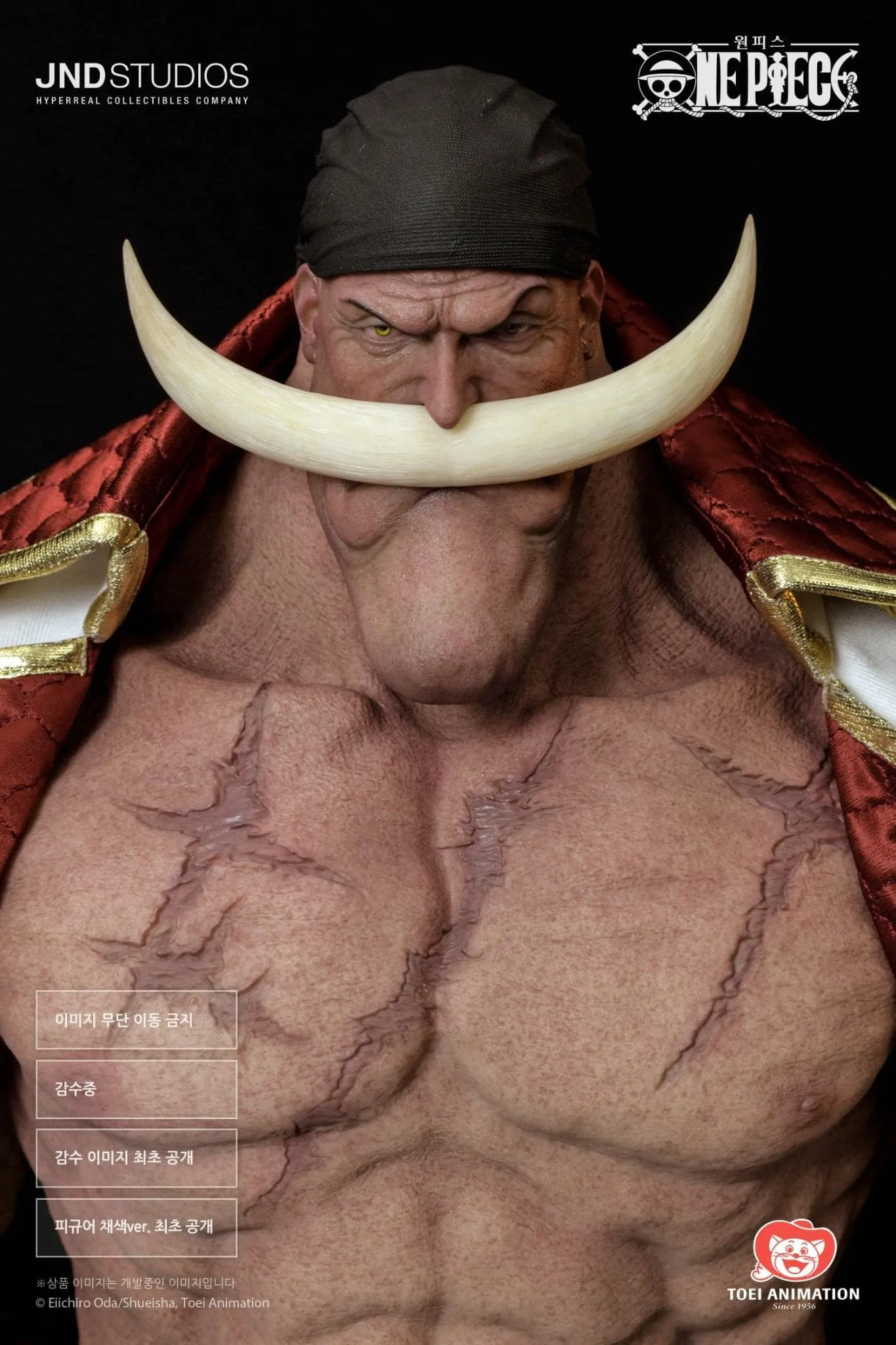 One Piece - Whitebeard Hyperreal Statue Max Level