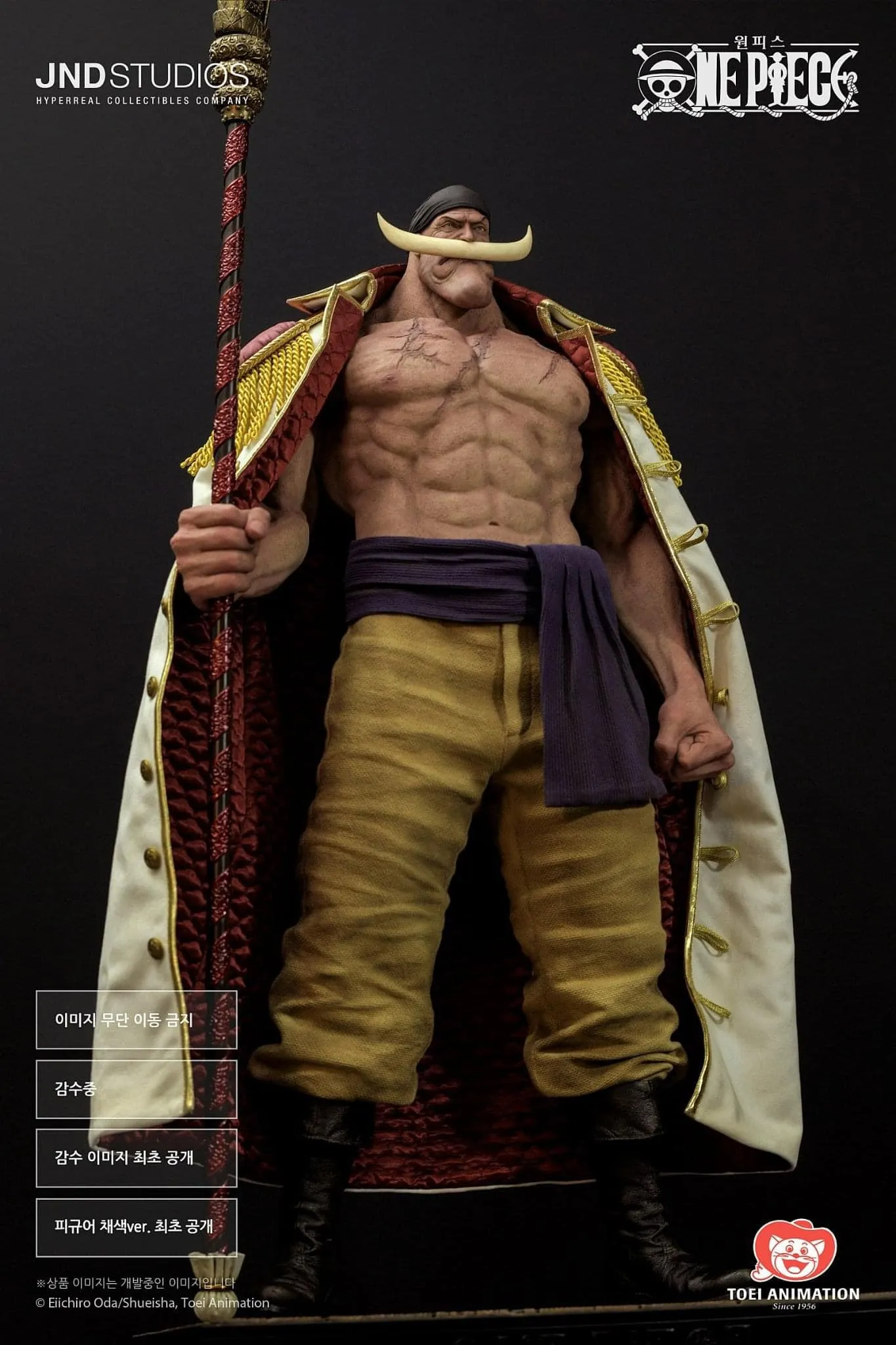 One Piece - Whitebeard Hyperreal Statue Military Advisor Infrequent Rank