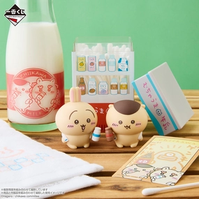 Ichiban Kuji Chiikawa A Warm and Cozy Chiikawa Bath - C Prize Phew After-Bath Figure Poseable Figure Abstract Form