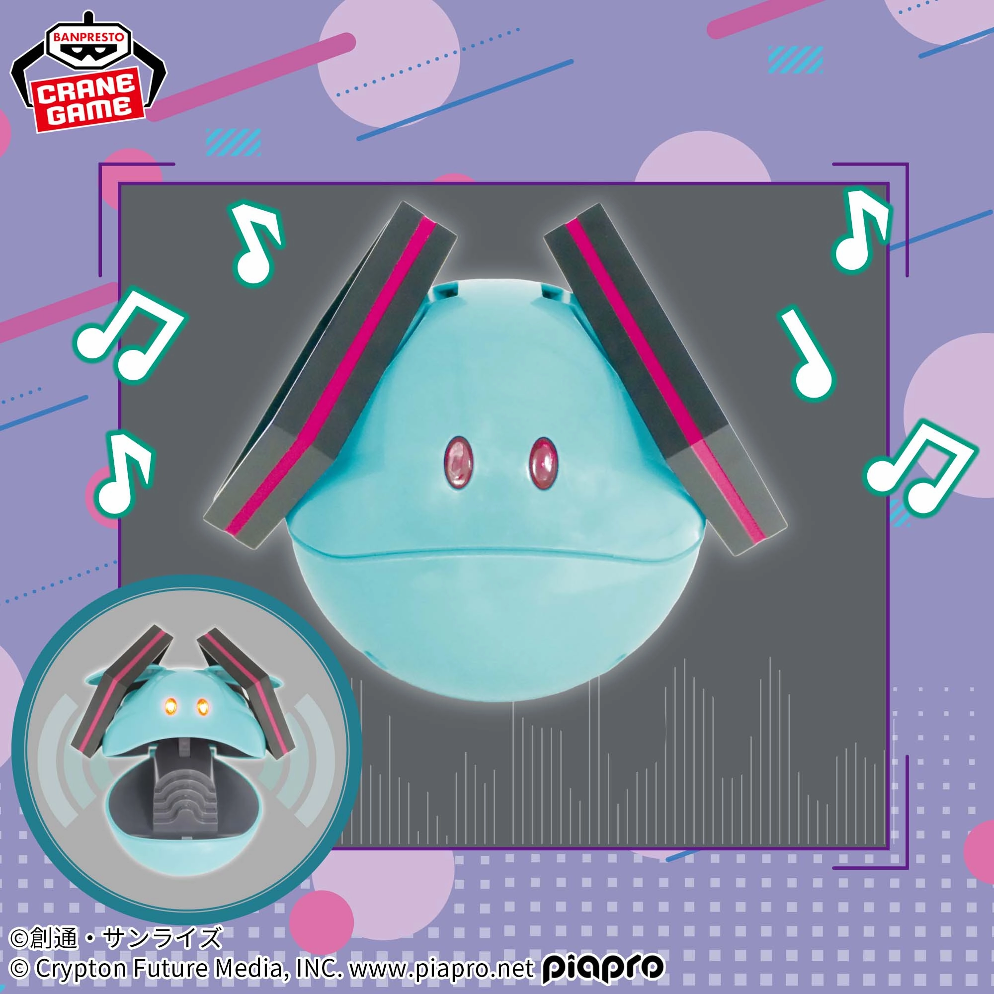 Action Display Premium Art Gundam 45th Anniversary ?? Hatsune Miku Speaker - Energetic Hello Speaker Miku Ver.