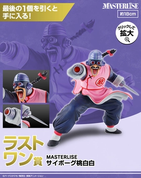 Tool Accessory Ichiban Kuji Dragon Ball Ex Mysterious Adventure - Last One Prize Masterlise Tao Pai Pai (Mercenary Tao)