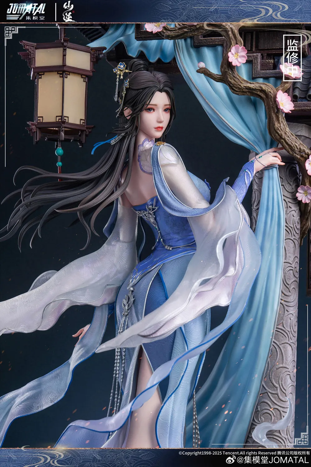 Renegade Immortal - Li Muwan (Regular) 1/4 Scale Statue Age Appropriate