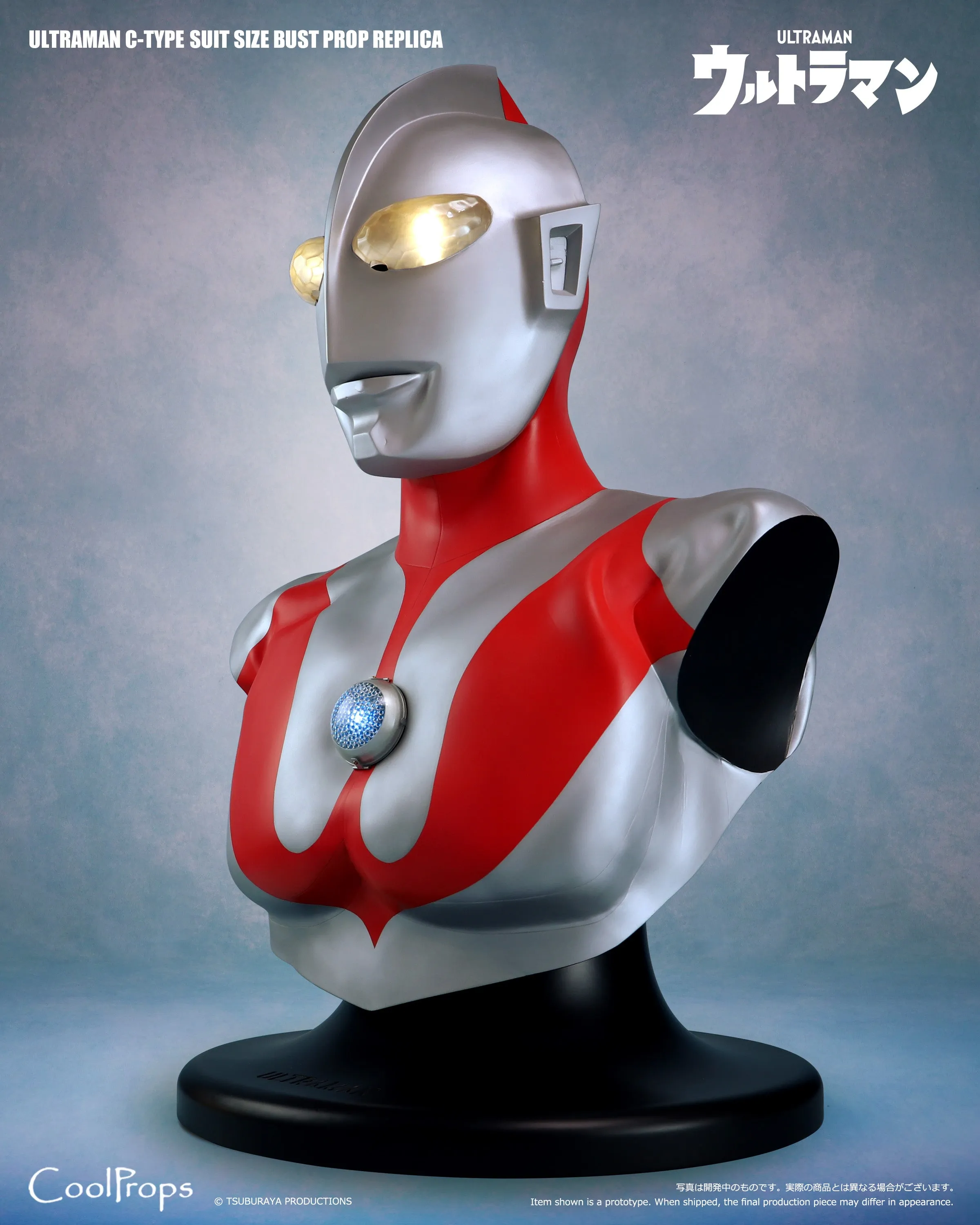 Ultraman C-Type Suit Size Bust Prop Replica Companion App Thought provoking