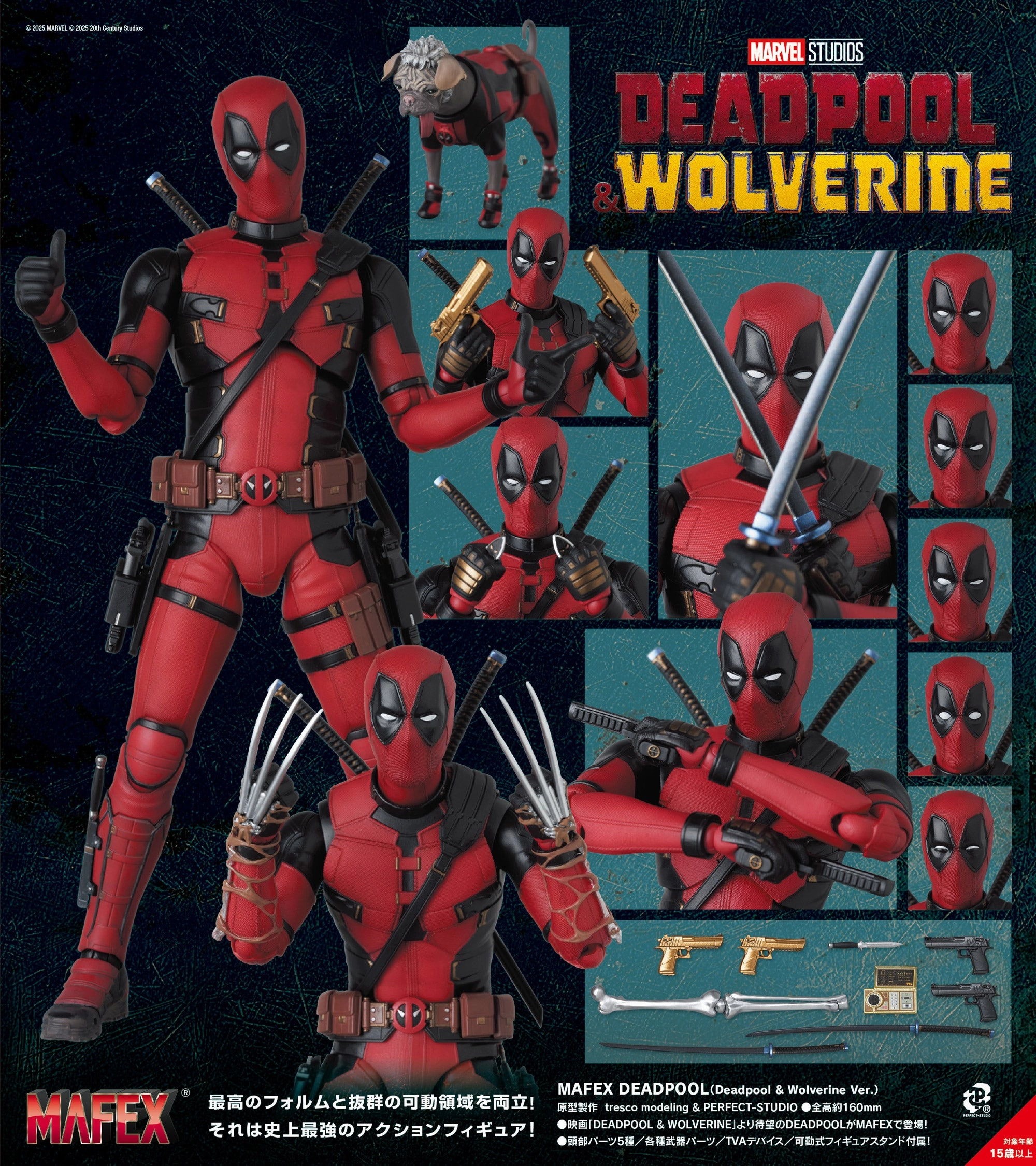 Marvel Mafex - Deadpool Deadpool & Wolverine Ver. [Pre-Order Jun 2026] School Project Deep Sea Diver